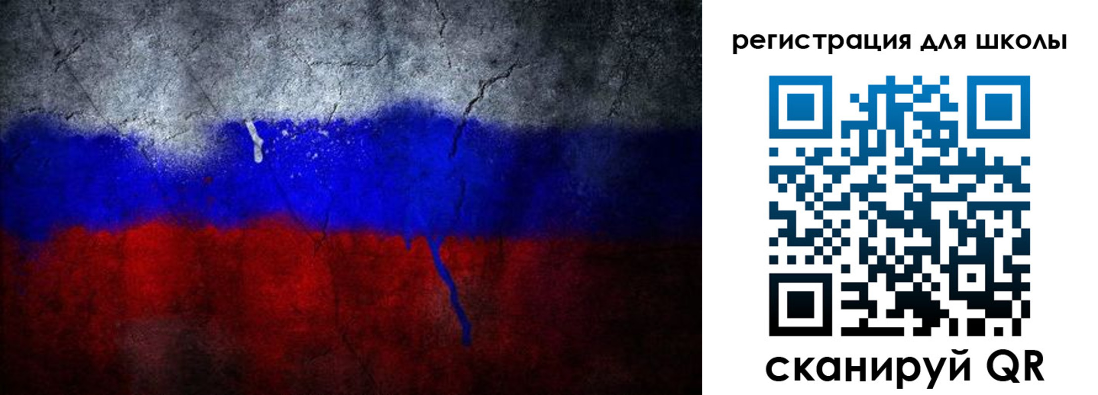 временная регистрация надежно в Зиме