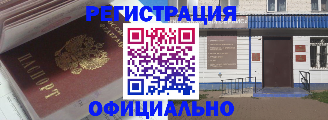 пропишу в квартире в Зиме